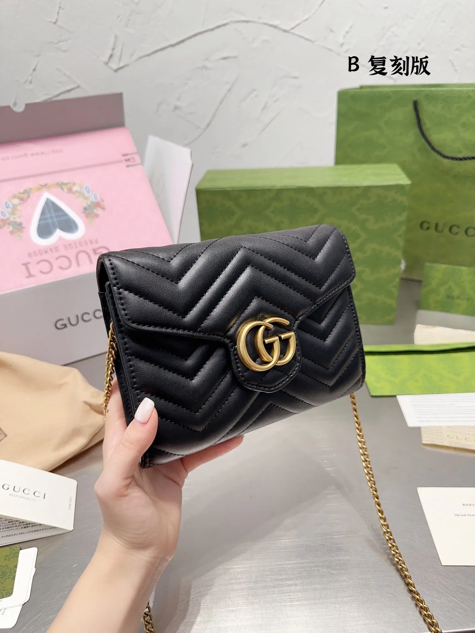 GC558 GG Marmont Chain Wallet / 8"W x 5"H x 1.5"D